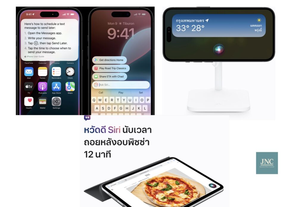 Apple Siri กำลังทดสอบใช้ AI Gemini ของ Google แทนโมเดลที่พัฒนาเอง
